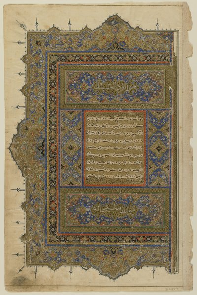 Folio from a Rawzat al-safa by Persian School